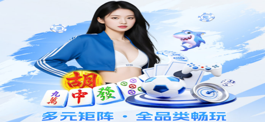 NBA积分榜东西部排名展示